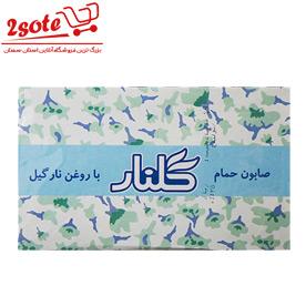 صابون حمام گلنار بسته آبي (6 عدد)