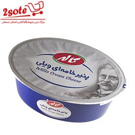 پنير خامه ويلي کاله (100 گرمي)