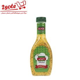 سس ايتاليايي دلپذير(500 گرم)