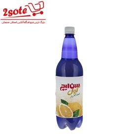نوشيدني پرتقال سن ايچ کول