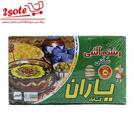 رشته آشي ياران گناباد( 400 گرم)