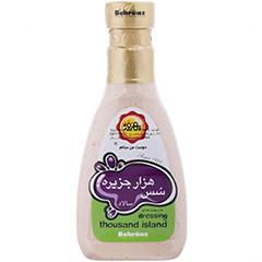 سس هزار جزيره بهروز440گرمي