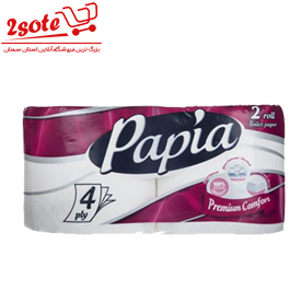 دستمال توالت پاپيا ( 2 رول)