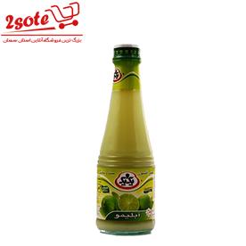 آبليمو يک و يک(330 ميل)