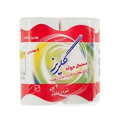 دستمال حواله اي گلريز دوقلو ساده