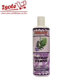 شامپو پرژک رزماري (450 گرم)
