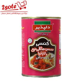 سس مايه ماکاروني و لازانيا دلپذير( 400 گرم)