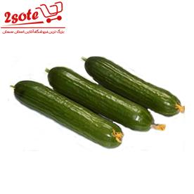 خيار درختي گلخانه اي  ويژه (هر کيلو)
