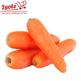 هويج ويژه کرج(هر کيلو)