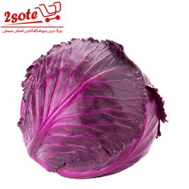 کلم قرمز ويژه(هر کيلو)