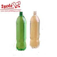 بطري پلاستيکي1.5ليتري