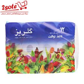 دستمال توالت گلريز (12 رول)