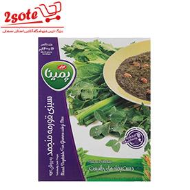 سبزي منجمد  قورمه  سبزي پمينا(400 گرم)