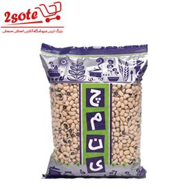 لوبياچشم بلبلي چمني(700گرم)