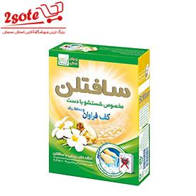 پودر لباسشويي سافتلن-دستي500گ