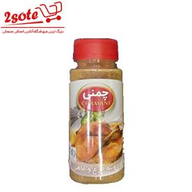 ادويه مرغ وماهي چمني(نمک پاش)