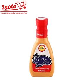 سس فرانسوي بهروز(440 گرم)