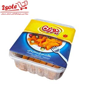 ناگت مرغ پوژن(1کيلويي)