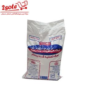 نمک يد دار ساهره(5کيلويي)