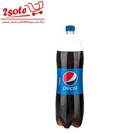 نوشابه پپسي (1.5ليتر)