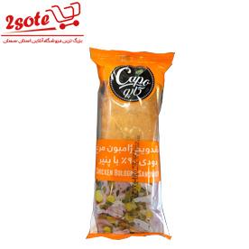ساندويچ ژامبون مرغ با پنير کاپو