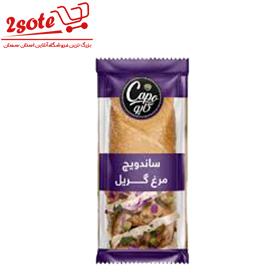 ساندويچ مرغ گريل کاپو