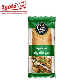 ساندويچ مرغ هالوپينو کاپو