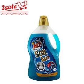 مايع لباسشويي سافتلنHD( ح.3000گرم) آبي