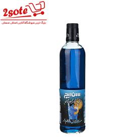  سيروپ بلو کاراسائو(900گرم)