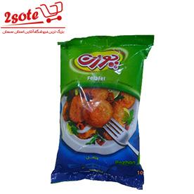 فلافل  پوژن(1کيلويي)
