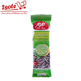 مغز تخمه آفتابگردان ليمويي مزمز(35گرم)