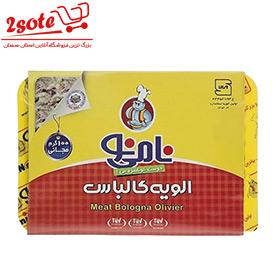 سالاد الويه کالباس نامي نو(500گرم)