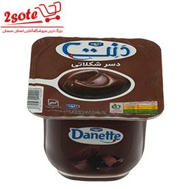 دسر شکلاتي دنت(100 گرم)