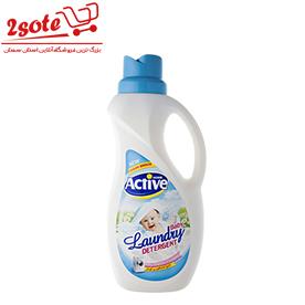 مايع لباسشويي  کودک اکتيو(1500 گرم) آبي