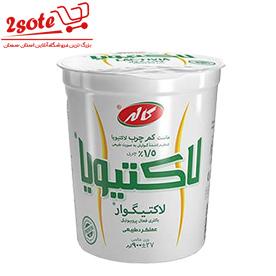 ماست لاکتيويا کم چرب کاله( 900 گرم)