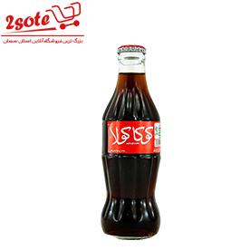 نوشابه کوکاکولا  شيشه (300 ميل )