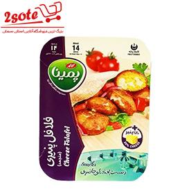 فلافل پنيري پمينا  کاله( 330 گرم )