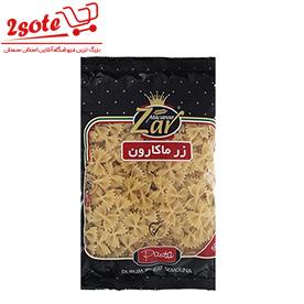 ماکاروني فرمي پروانه اي زر (500 گرم)