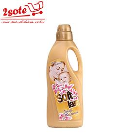 نرم کننده حوله و لباس سافتلن طلايي (2 ليتر)