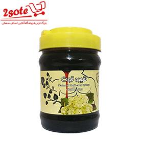 شيره توت گل بهان (450 گرم)