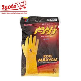 دستکش ساق کوتاه رزمريم( M )