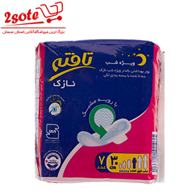 نوار بهداشتي ويژه شب نازک تافته 