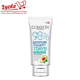 کرم دست و صورت آووکادو کامان (75 ميل) تيوپي