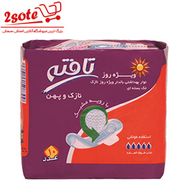 نوار بهداشتي بالدار روز تافته