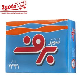 پودر دستي سوپر برف (500 گرم)