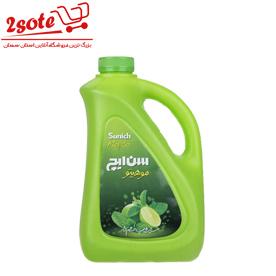 شربت موهيتو سن ايچ (2 ليتر)