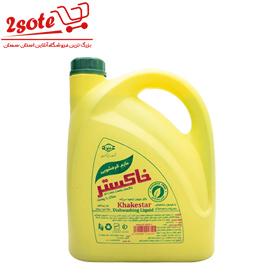 مايع ظرفشويي خاکستر(2750 گرم)