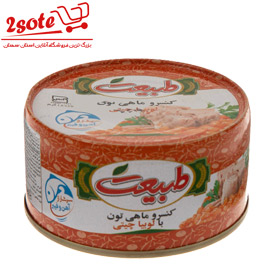 کنسرو ماهي با لوبيا چيتي طبيعت (180 گرم)