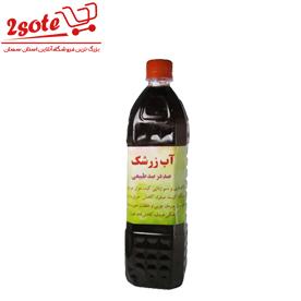 آب زرشک کوهي 100درصد طبيعي (1.5 ليتر)
