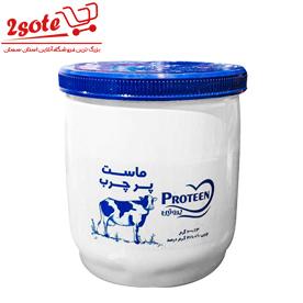 پرو ماست پرچرب دامداران (1000 گرم)